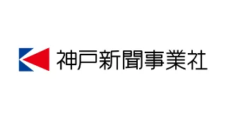 株式会社神戸新聞事業社のロゴ