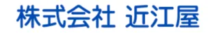 株式会社近江屋のロゴ